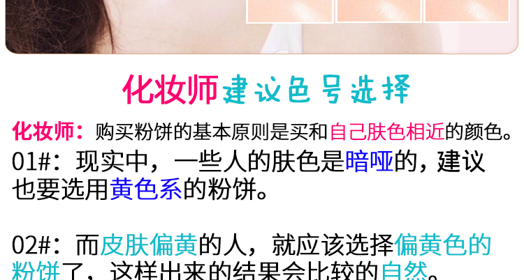 Phấn làm đẹp Beauty Makeup Makeup lâu trôi Oil Control Kem che khuyết điểm Powder Isolation Làm sáng màu da Không thấm nước Không trang điểm Trang điểm nude - Bột nén phấn phủ cho da dầu mụn