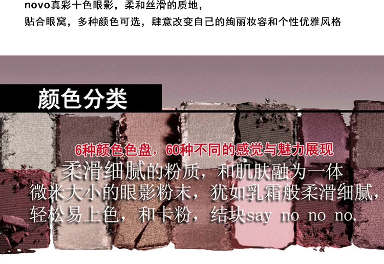 Hàn Quốc Chính hãng NOVO Ten Color Eyeshadow 10 Color Nude Makeup Earth Color Eye Shadow Matte Eye Shadow Dish Brush Makeup - Bóng mắt