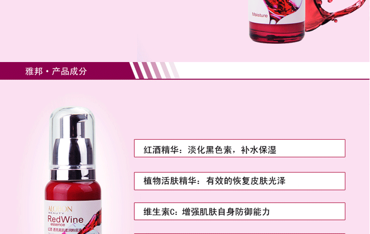 AloBon Yabang Red Rose Sáng Foundation Lỏng Kem Dưỡng Ẩm Trang Điểm Khỏa Thân Kem Che Khuyết Điểm Trang Điểm Chăm Sóc Da