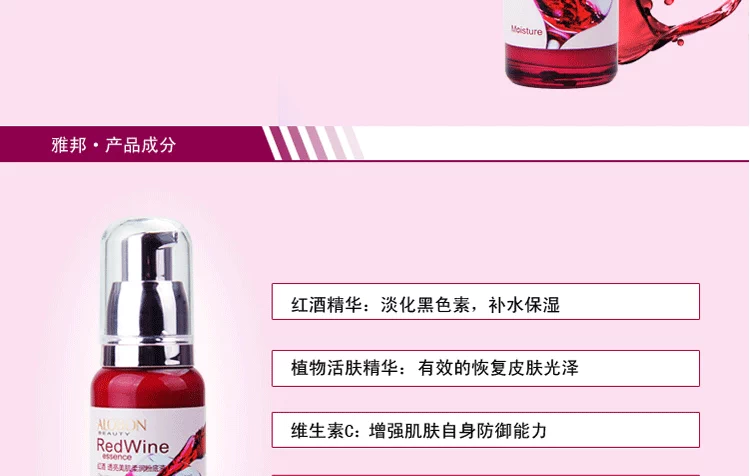 AloBon Yabang Red Rose Sáng Foundation Lỏng Kem Dưỡng Ẩm Trang Điểm Khỏa Thân Kem Che Khuyết Điểm Trang Điểm Chăm Sóc Da missha đỏ