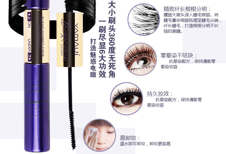 Yamadi lông mi lớn hai đầu một dày một mascara mỏng tự nhiên kéo dài không thấm nước uốn cong sinh viên - Kem Mascara / Revitalash mascara 4d missha