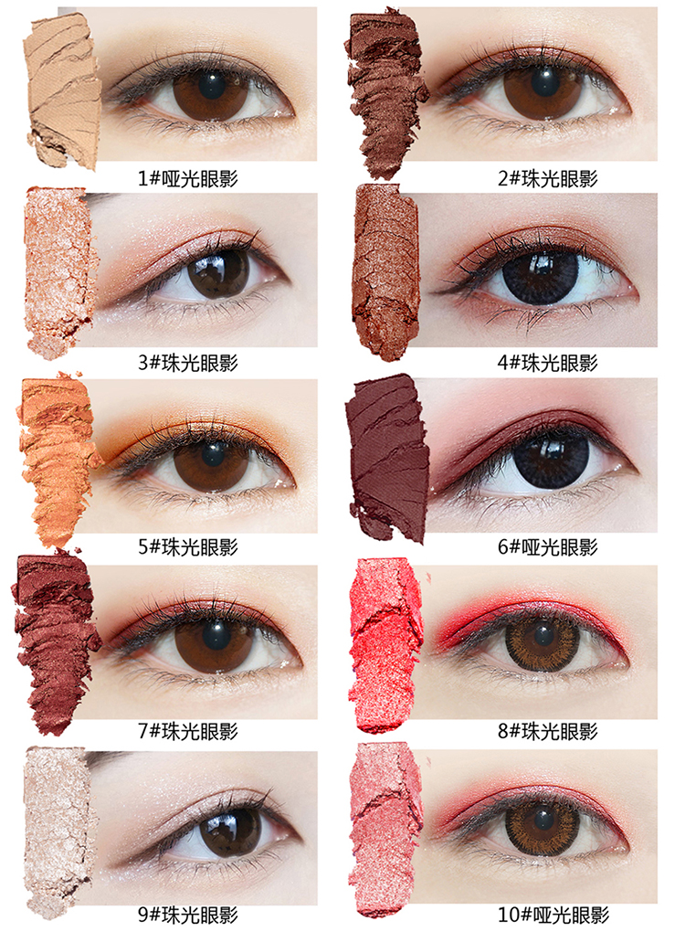 HOJO Mousse tinh tế mười màu phấn mắt tấm trang điểm màu nude lười biếng phấn mắt màu đất nàng tiên cá Ji cô gái trang điểm phấn mắt peach