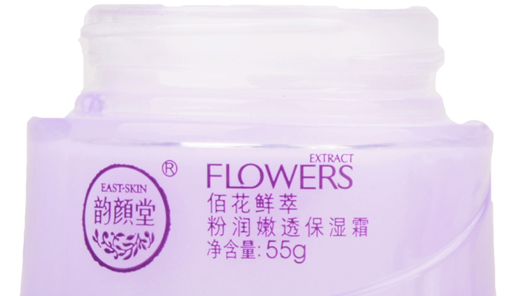 Kem dưỡng da mặt Yun Yan Tang kem dưỡng ẩm chính hãng 55G làm trắng ẩm kem dưỡng ý dĩ