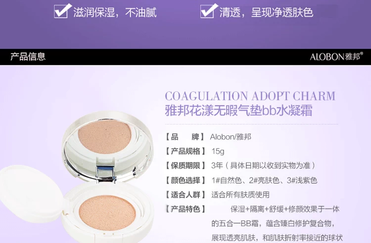 Yabang hoa 瑕 BB BB kem đặc để gửi thay thế Hydrating cô lập kem che khuyết điểm CC cream trang điểm màu nude