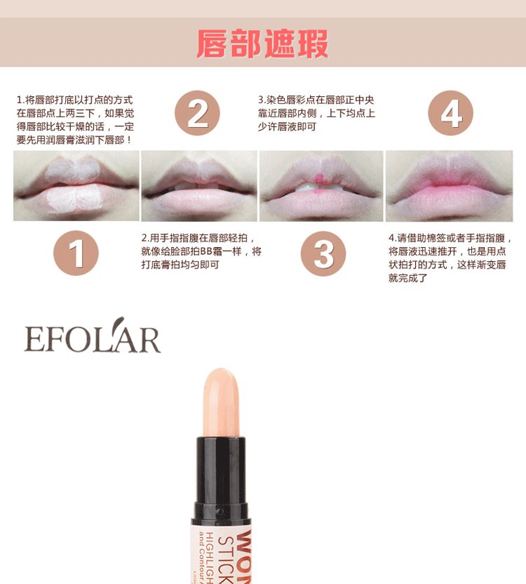 Evra đôi đầu cao năng lực sửa chữa ánh sáng hai mặt sáng ngời nằm ngậm ngòi bút mũi cao chùm cằm bóng người mới bắt đầu phấn highlight 3ce