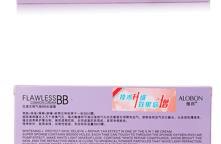 Yabang hoa 瑕 BB BB kem đặc để gửi thay thế Hydrating cô lập kem che khuyết điểm CC cream trang điểm màu nude cc cream sakura