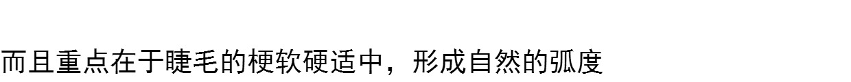 Đài Loan handmade lông mi giả bông dòng tự nhiên chéo nude trang điểm lông mi giả 216 công cụ phụ trợ bông - Lông mi giả lông mi giả tự dính