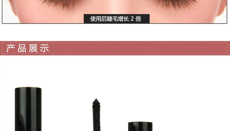 Bộ mascara tình yêu chính hãng 眸 眸 mascara dài màu đen không thấm nước không nở - Kem Mascara / Revitalash