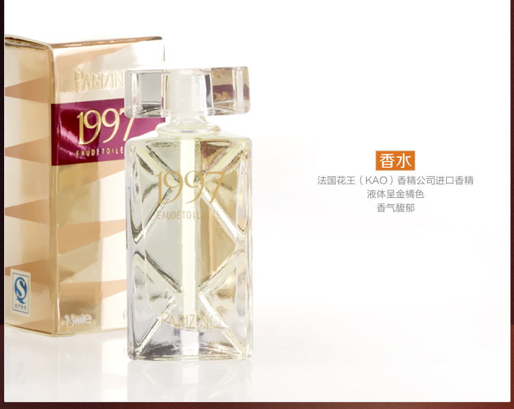 Authentic Bellis 1997 Bà nước hoa tươi quốc tế lâu dài Hương thơm kéo dài nguyên liệu nhập khẩu nước hoa suddenly