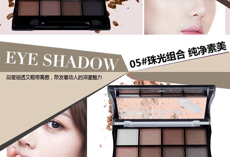NOVO mờ pearlescent màu đất 8 màu phấn mắt cao ánh sáng phòng ngủ lụa lông mày phấn mắt không thấm nước trang điểm khỏa thân hun khói - Bóng mắt bảng phấn mắt tutu