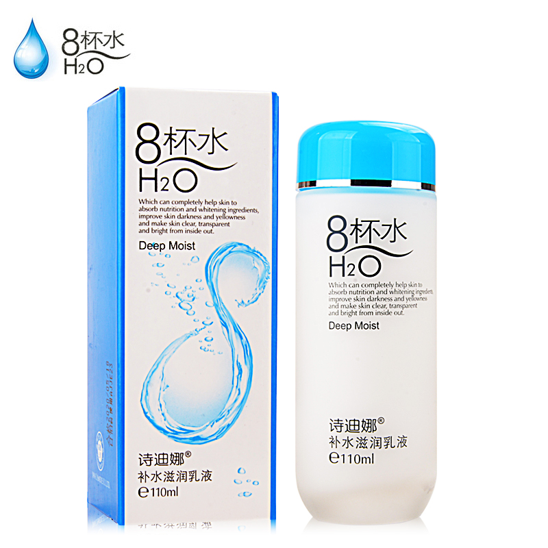 Poetry Dina eight glasses of water moisturizing lotion Tired color 8 cups Water moisturizing and tender skin nourishing milk 110ml