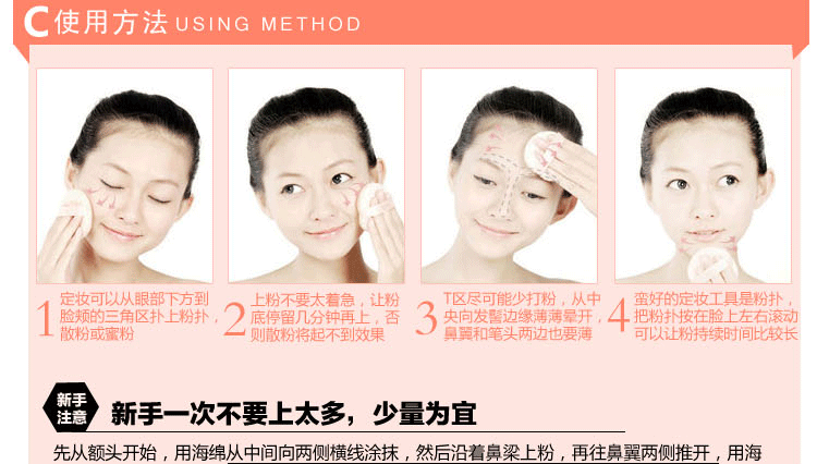 Authentic Evra Magic Meteor Pearlescent Mushroom Loose Powder 18g Makeup Powder Powder Làm sáng tông màu da - Quyền lực phấn phủ karadium