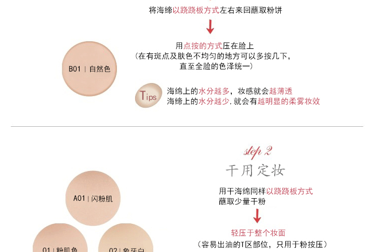 BOB cảm giác nhẹ liên tục khai thác bột bánh khô bột ướt bột mật ong truy cập trang điểm sửa chữa năng lực giữ ẩm dầu kiểm soát che khuyết điểm phấn phủ fenty beauty