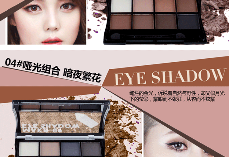 NOVO mờ pearlescent màu đất 8 màu phấn mắt cao ánh sáng phòng ngủ lụa lông mày phấn mắt không thấm nước trang điểm khỏa thân hun khói - Bóng mắt bảng phấn mắt tutu