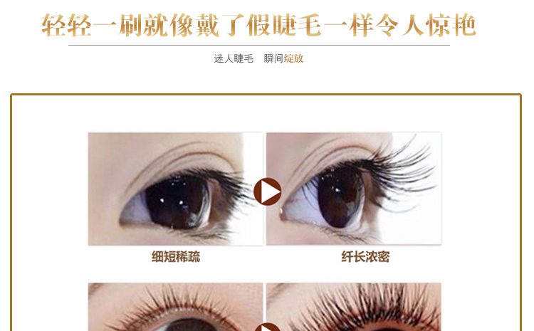 Lông mi không thể tin được lông mi mascara dài dày trang điểm chính hãng tăng trưởng chất lỏng kéo dài không thấm nước quăn mascaran