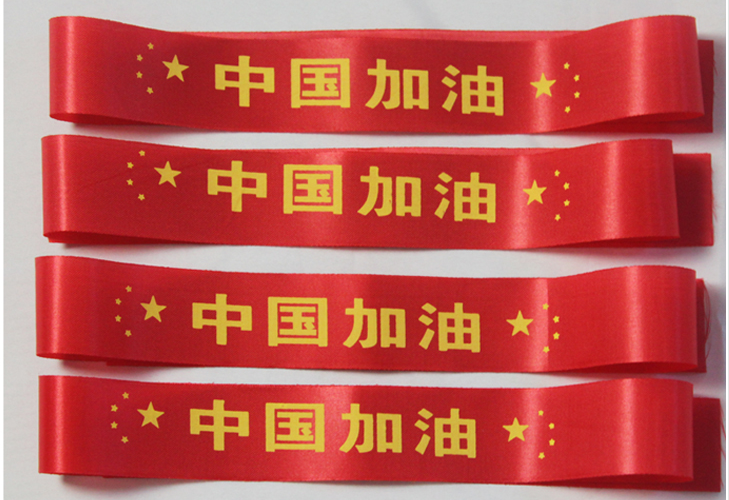 Customize the printed word headscarf China refill spriners must win the headscarf race to help with the headscarf