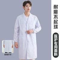 Элитная белая ткань, лонгслив