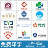 Дышащий химический белый халат для школьников для работы, делается под заказ, с печатью вашего логотипа, короткий рукав