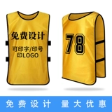 Детский жилет, майка для тренировок, делается под заказ, с печатью вашего логотипа