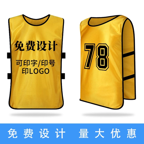 Детский жилет, майка для тренировок, делается под заказ, с печатью вашего логотипа