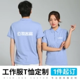 Элитная футболка polo для работы, делается под заказ, с печатью вашего логотипа, короткий рукав