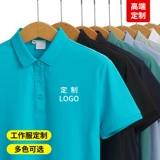 Элитная футболка polo для работы, делается под заказ, с печатью вашего логотипа, короткий рукав