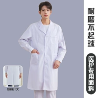 Элитная белая ткань, лонгслив