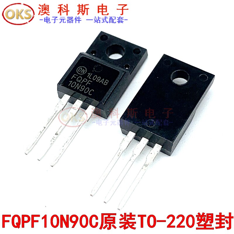 全新原装FQPF10N90C 10N90C 10A/900V TO-220F场效应管MOS管(2只)