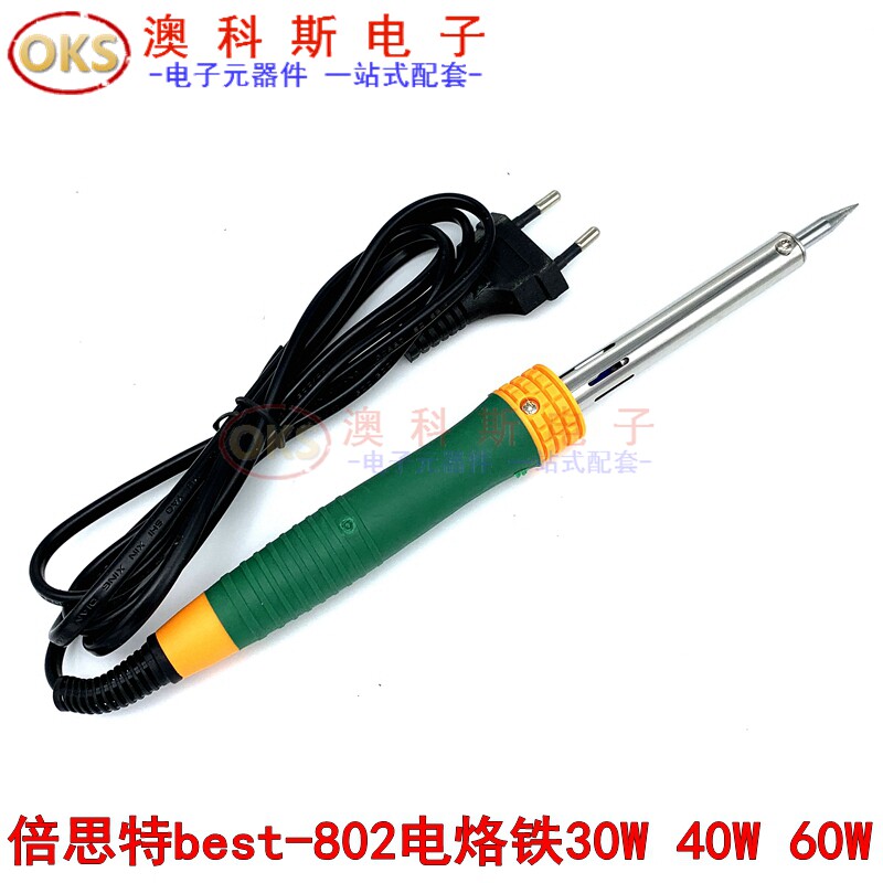 倍思特 best-802 30W 40W 60W电烙铁 外热式 无铅 家用焊接工具