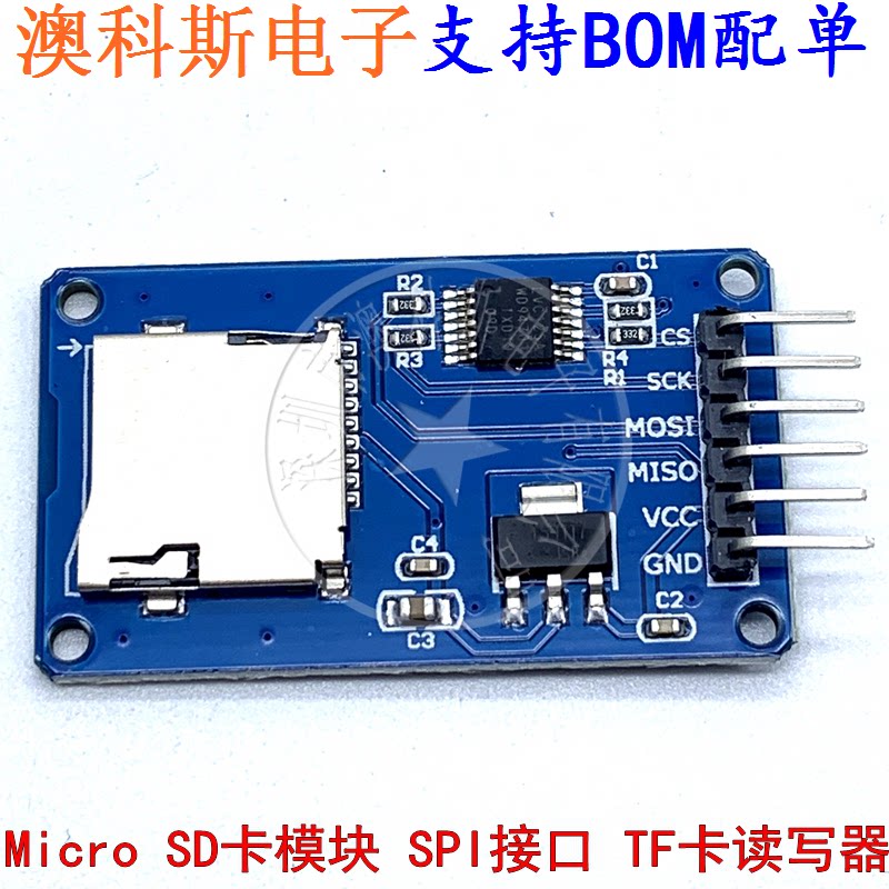 SD card module Micro SD card module SPI interface Mini TF card reader (1)