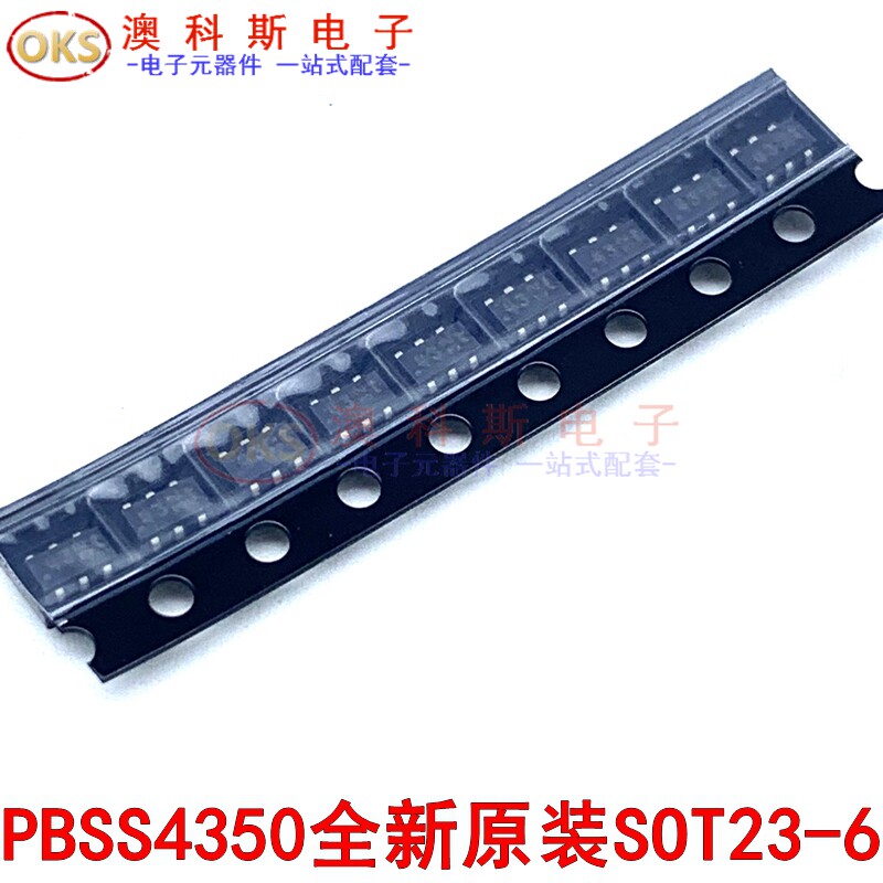 贴片三极管PBSS4350D SOT23-6 全新原装现货 支持配单(1只)