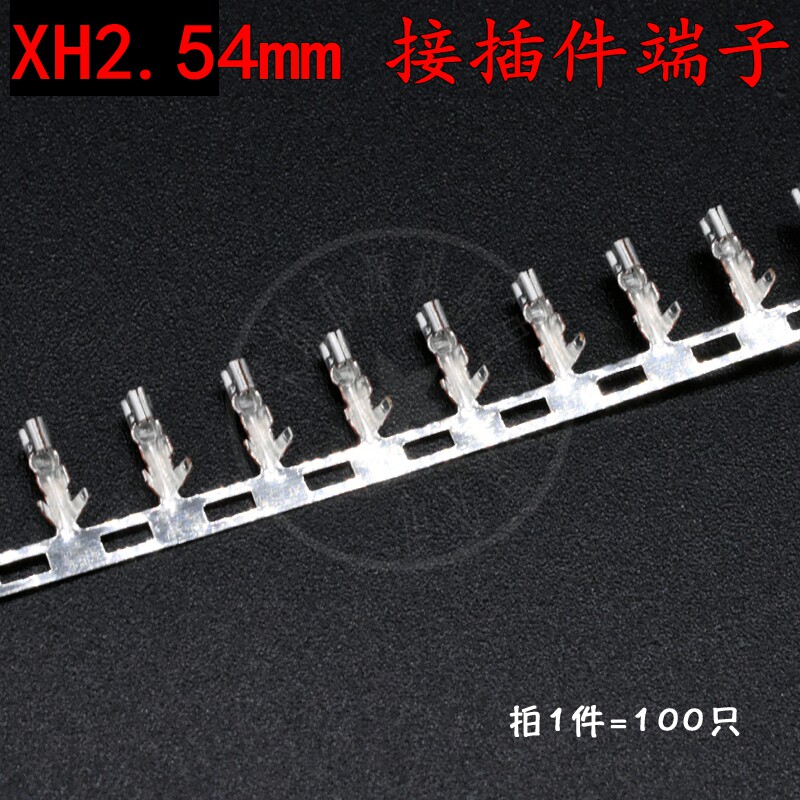 XH2 54mm plug-in spring terminals XH terminals 2 54mm machine to beat cold spring sheet pressure wire metal terminals (50 only)