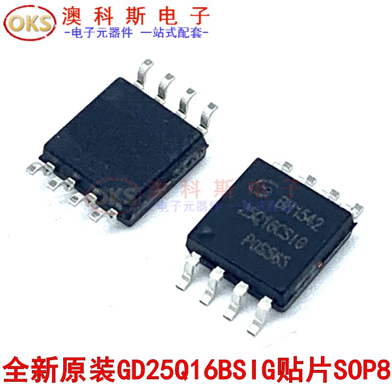 Brand new original GD25Q16CSIG BSIG patch SOP8 16Mbit SPI FLASH memory (1 only)