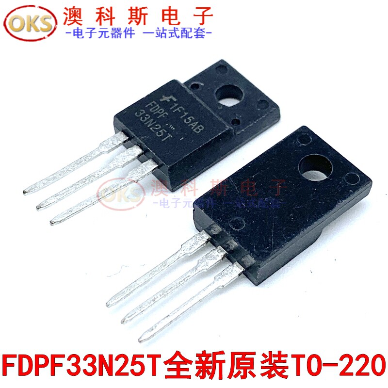 FDPF33N25T 进口全新原装 MOS管 N沟道250V 20.4A TO-220F(5只)