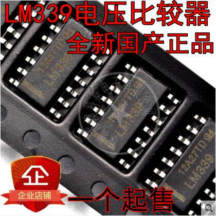 Brand new homegrown LM339DR LM339 SOP14 SOP14 patch four-way voltage comparator chip (5 only)