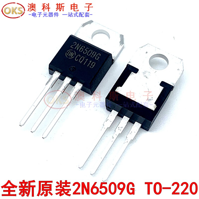 New 2N6509G 2N6509 inverter TO-220 large current single-way controllable silicon 25A 800V(1)