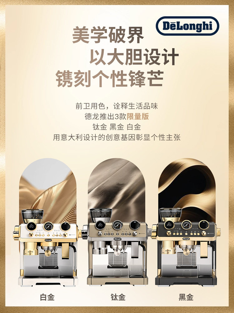 [New Product] Delonghi Silver Knight Ec9885 Cold Brew Version, Integrated Grinding, Semi-Automatic Espresso Machine for Home and Commercial Use