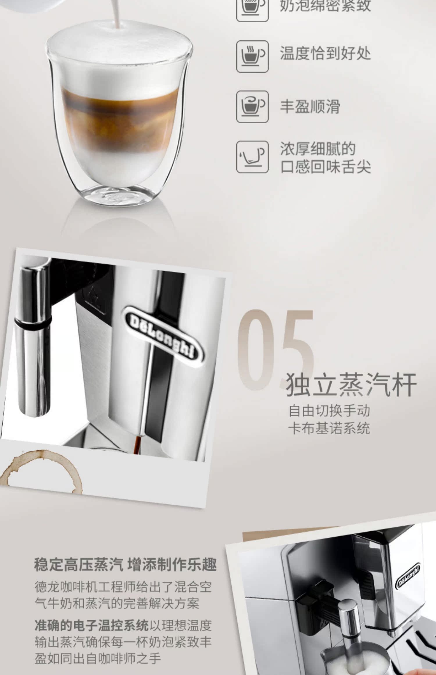 máy pha cà phê faema Delonghi / DeLong ECAM510.55.M máy pha cà phê nhập khẩu hoàn toàn tự động APP kết nối thông minh - Máy pha cà phê máy pha cà phê viên nén