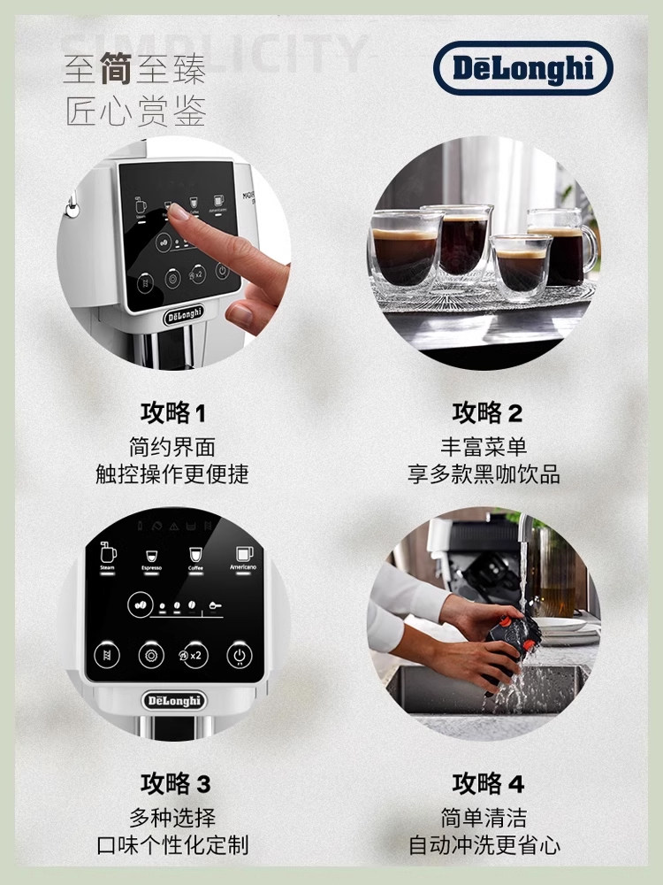 Delonghi S2 Fully Automatic Coffee Machine for Home Use, Italian-Style Freshly Ground Coffee, Small Grinder for Office, Gift