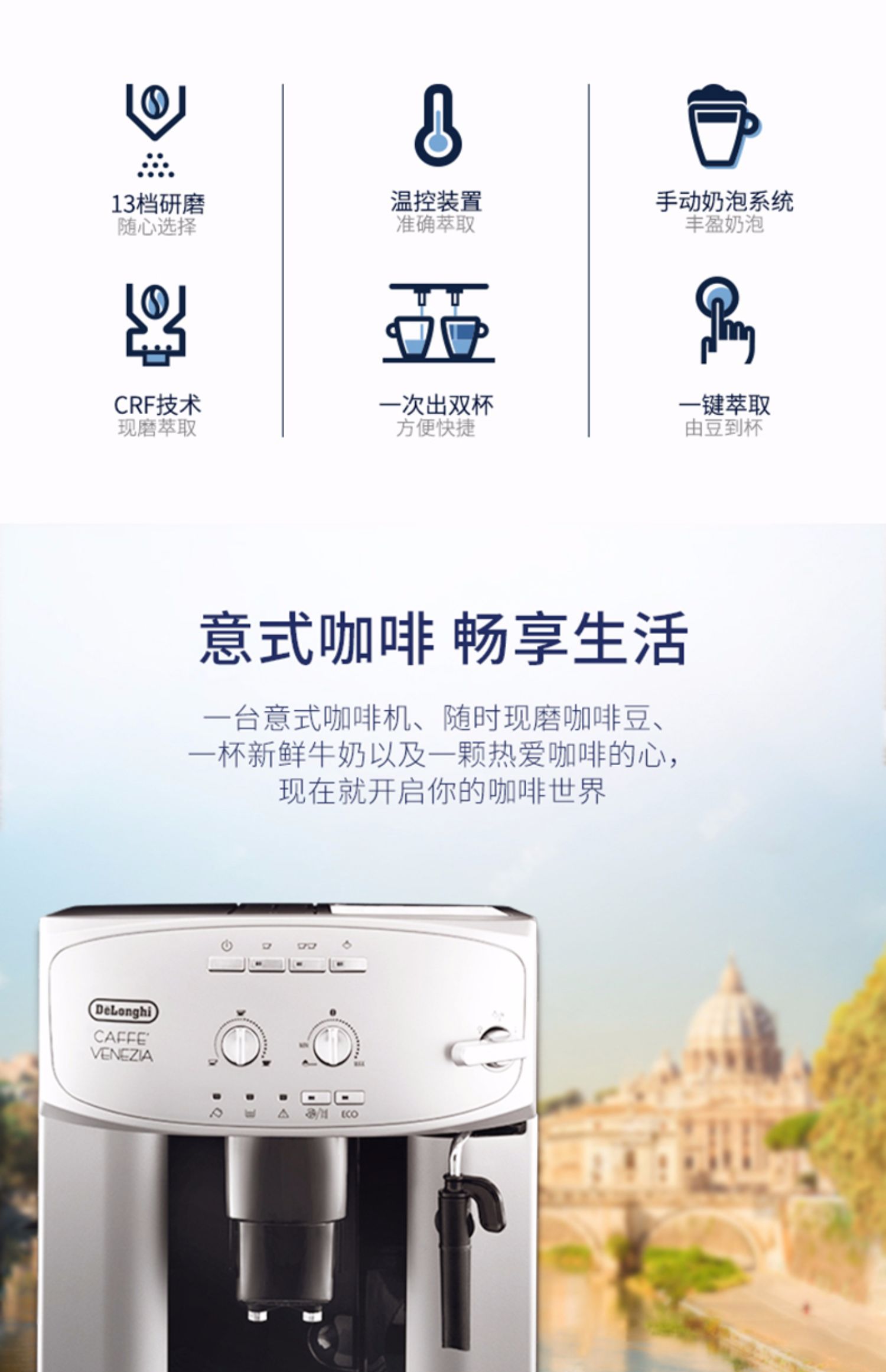 máy pha cà phê capuchino Delonghi / DeLong ESAM2200.S máy xay cà phê gia đình nhập khẩu hoàn toàn tự động - Máy pha cà phê thuê máy pha cafe