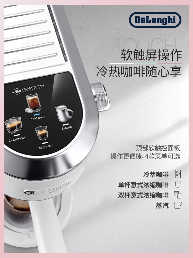 [New Year's Gift] Delonghi Ec890 Semi-Automatic Coffee Machine Cold Brew Small Espresso Machine for Home and Office Use