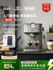 [New Year's Gift] Delonghi Em450 Semi-Automatic Coffee Machine, Italian Style, Small, Suitable for Home and Office Use