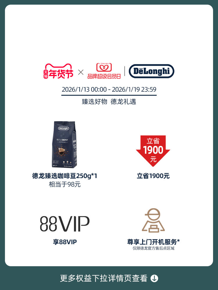 Delonghi/Delonghi Coffee Machine Ec9155.W Semi-Automatic Home Grinding Integrated Machine for Home and Office Gift