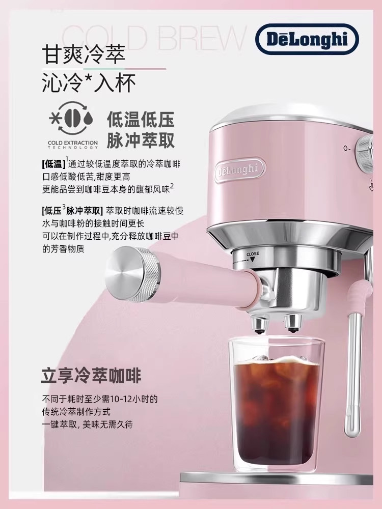 [New Year's Gift] Delonghi Ec890 Semi-Automatic Coffee Machine Cold Brew Small Espresso Machine for Home and Office Use