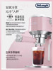 [New Year's Gift] Delonghi Ec890 Semi-Automatic Coffee Machine Cold Brew Small Espresso Machine for Home and Office Use