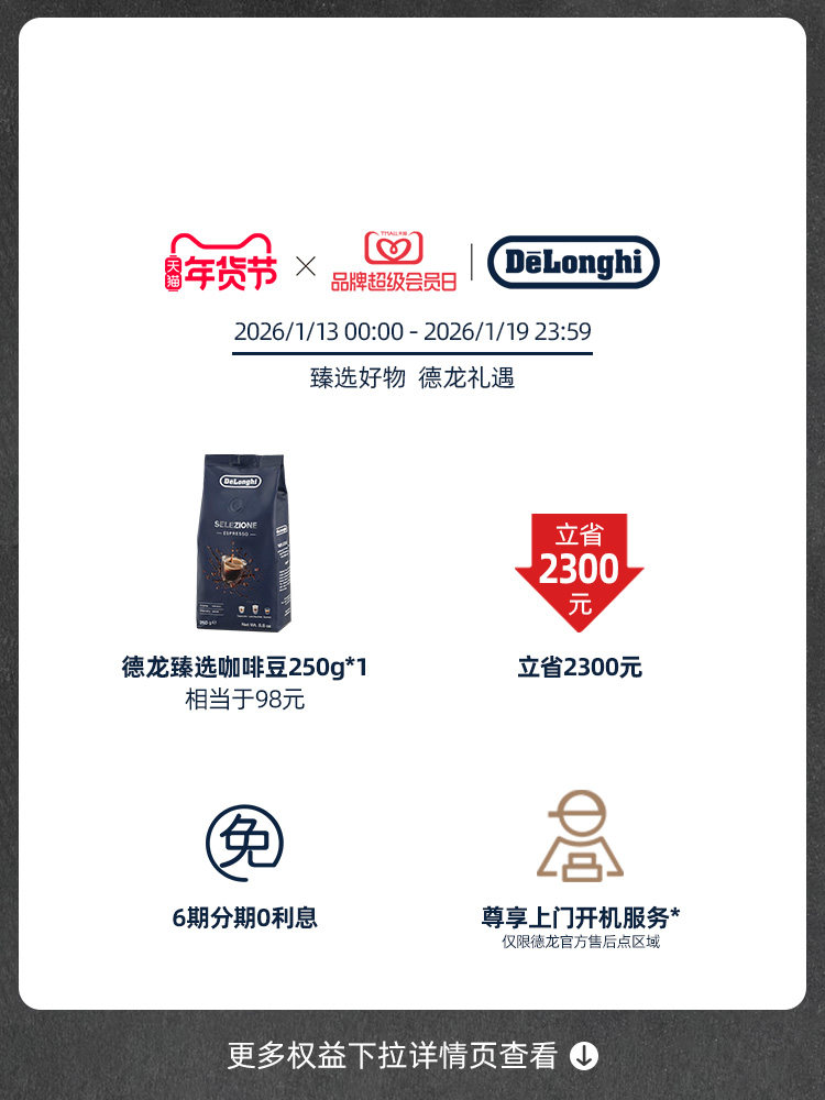 Delonghi De'Longhi Ec9555.M Grinding Integrated Semi-Automatic Coffee Machine Italian Style Home Commercial Office Gift