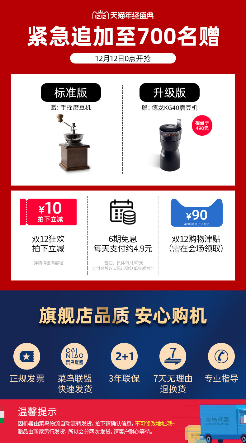 意大利德龙 ECP35.31 15泵压 意式泵压式半自动咖啡机 图3