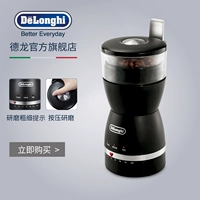 Delonghi / 德 龙 KG49 Máy xay hạt cà phê gia đình có thể điều chỉnh độ dày mài - Máy pha cà phê máy pha cafe nespresso