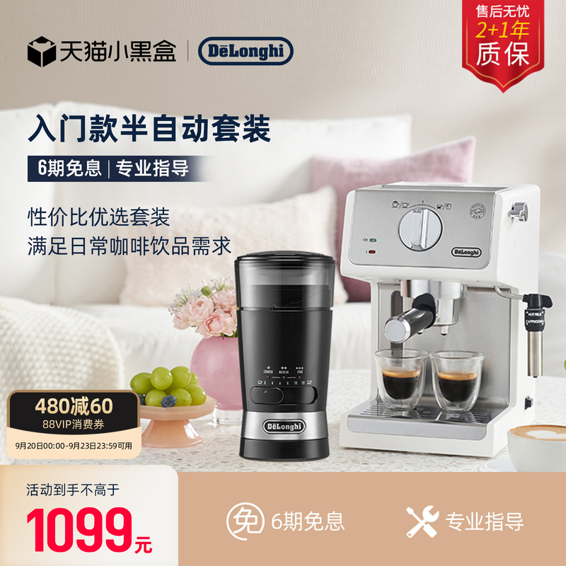 Delonghi Ecp35.31/Ecp33.21 Semi-Automatic Coffee Machine Small Household Espresso Machine with Freshly Ground Coffee Delonghi Ecp35.31/Ecp33.21 Semi-Automatic Coffee Machine Small Household Espresso Machine with Freshly Ground Coffee