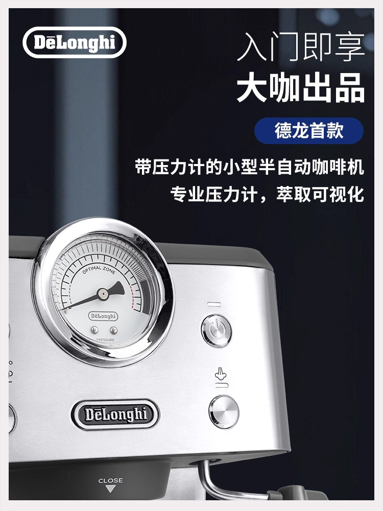 [New Year's Gift] Delonghi Em450 Semi-Automatic Coffee Machine, Italian Style, Small, Suitable for Home and Office Use